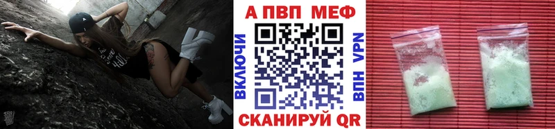 A-PVP Crystall  kraken онион  это наркотические препараты  Няндома 
