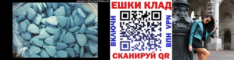 как найти закладки  Няндома  ЭКСТАЗИ таблы 