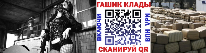 ГАШИШ Изолятор  купить закладку  Няндома 