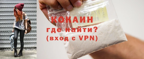 ALPHA PVP Балабаново