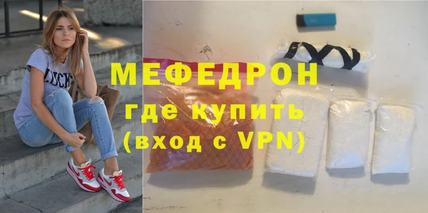 ALPHA PVP Балабаново