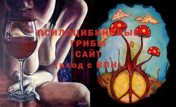 ALPHA PVP Балабаново