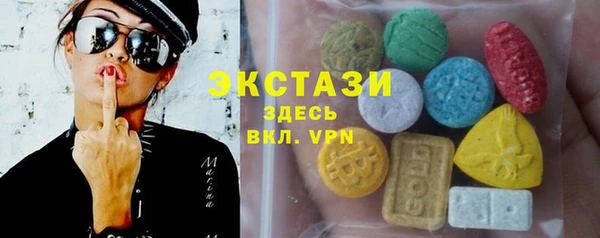 ALPHA PVP Балабаново
