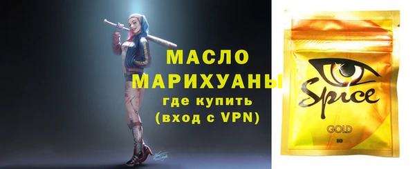 MESCALINE Балахна