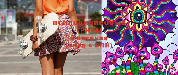 MESCALINE Балахна