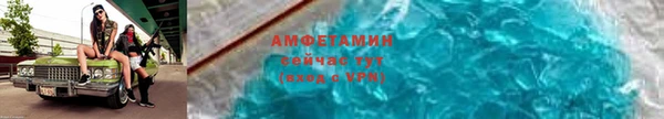ALPHA PVP Балабаново