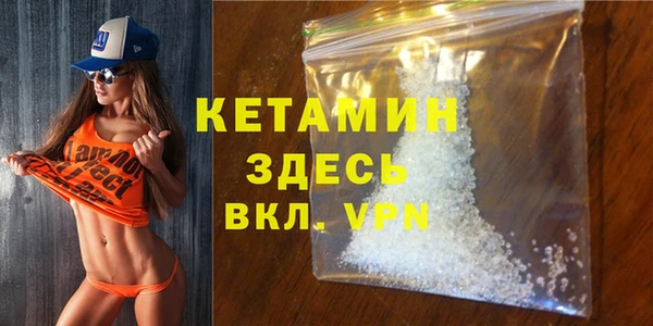 MESCALINE Балахна