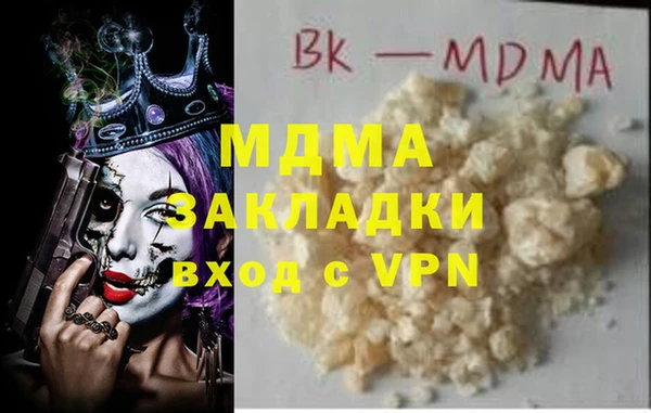 ALPHA PVP Балабаново