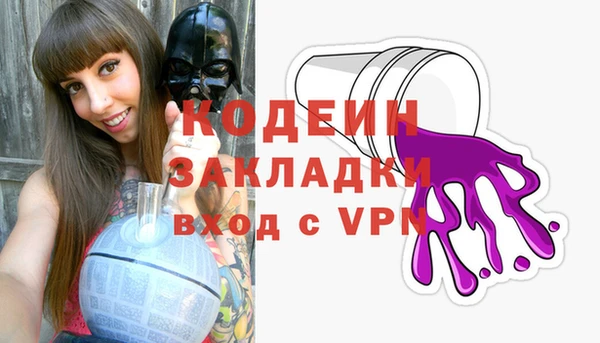 ALPHA PVP Балабаново