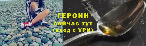 ALPHA PVP Балабаново