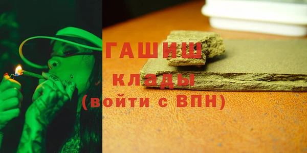 прущий лед Аркадак