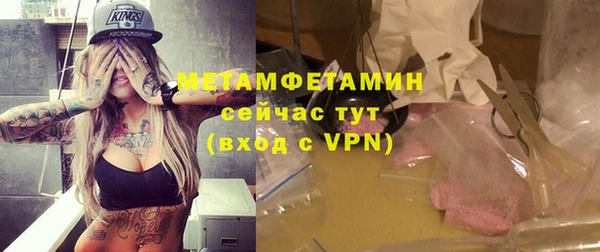 MESCALINE Балахна