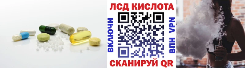 Лсд 25 экстази кислота  Няндома 
