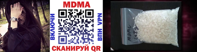 купить закладку  shop Telegram  МДМА Molly  Няндома 