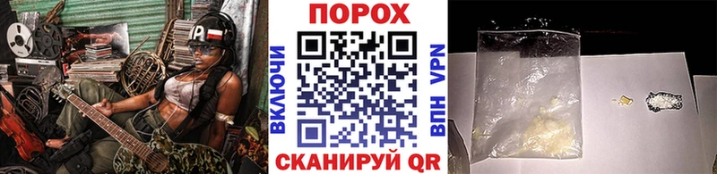 Метамфетамин винт  Няндома 