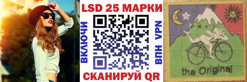 Наркотические марки 1500мкг  Няндома 
