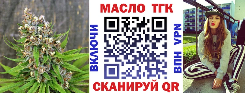 Дистиллят ТГК концентрат Няндома